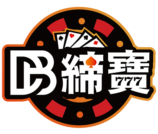 Db logo 1