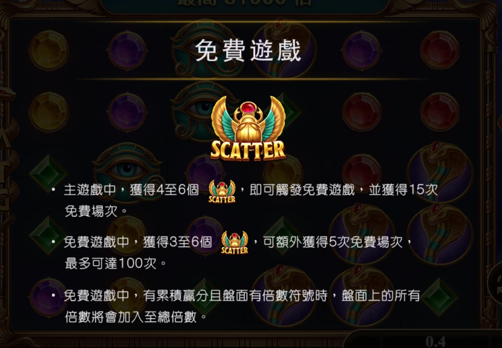 Seth02 freegame