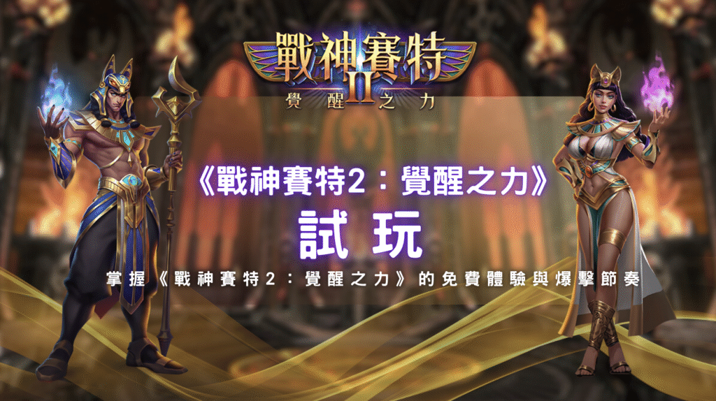 螢幕截圖 2025 11 11 下午10.49.17