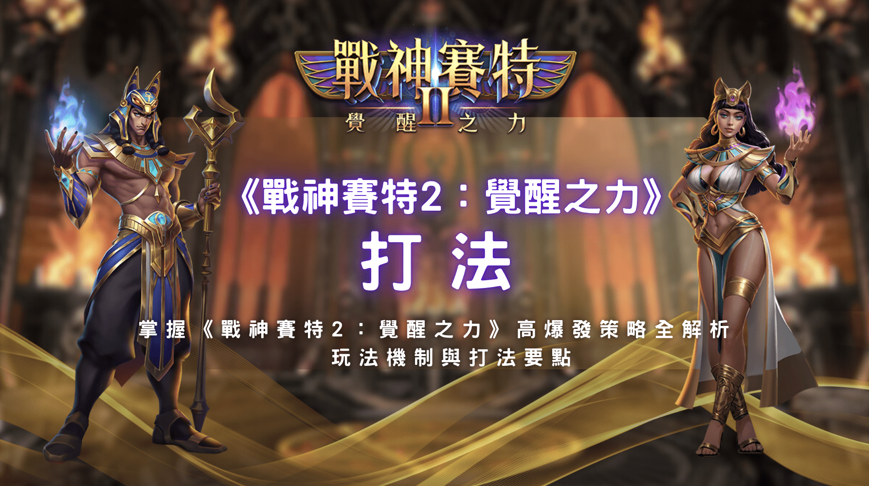 螢幕截圖 2025 11 11 下午10.51.52