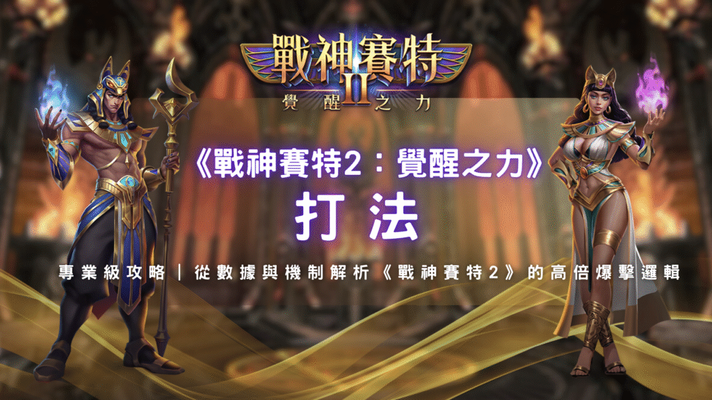 螢幕截圖 2025 11 11 下午10.54.10