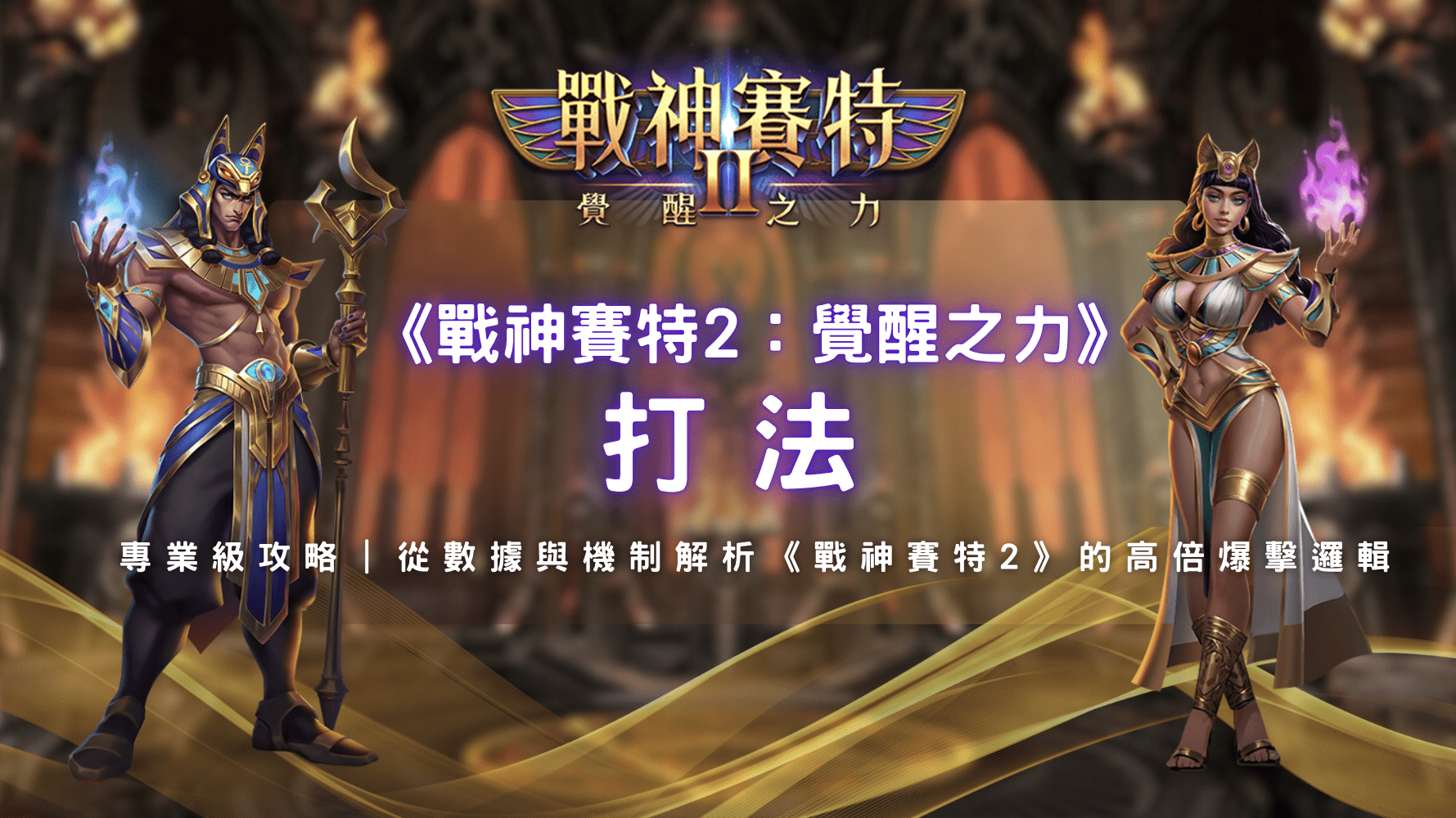 螢幕截圖 2025 11 11 下午10.54.10