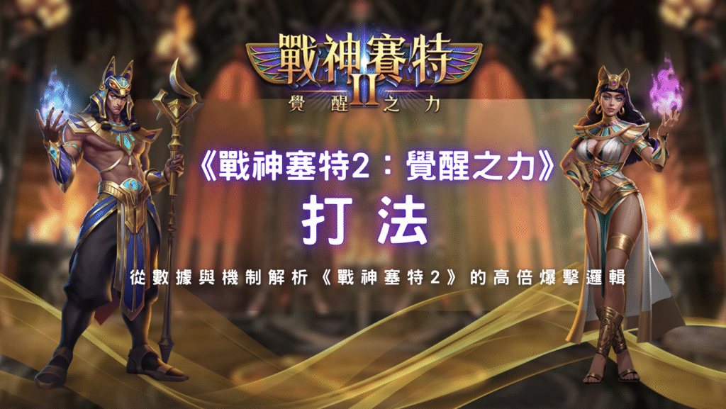 螢幕截圖 2025 11 12 上午1.26.29