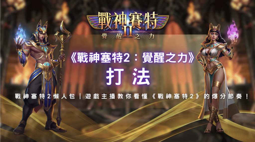 螢幕截圖 2025 11 12 上午2.10.38