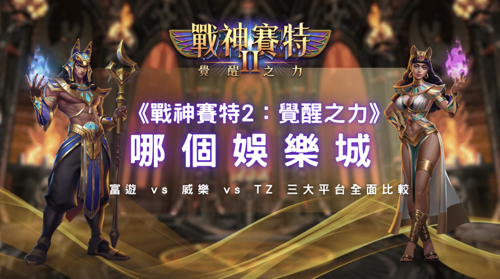 螢幕截圖 2025 11 12 上午2.39.54