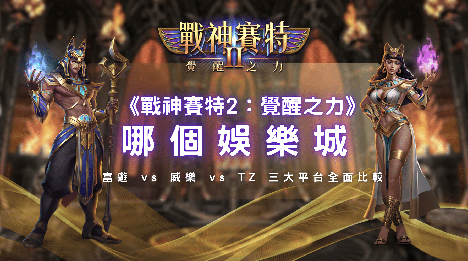 螢幕截圖 2025 11 12 上午2.39.54