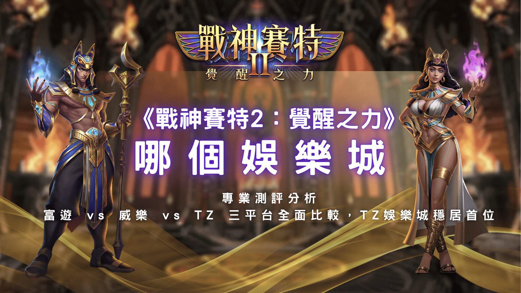 螢幕截圖 2025 11 12 下午4.17.20