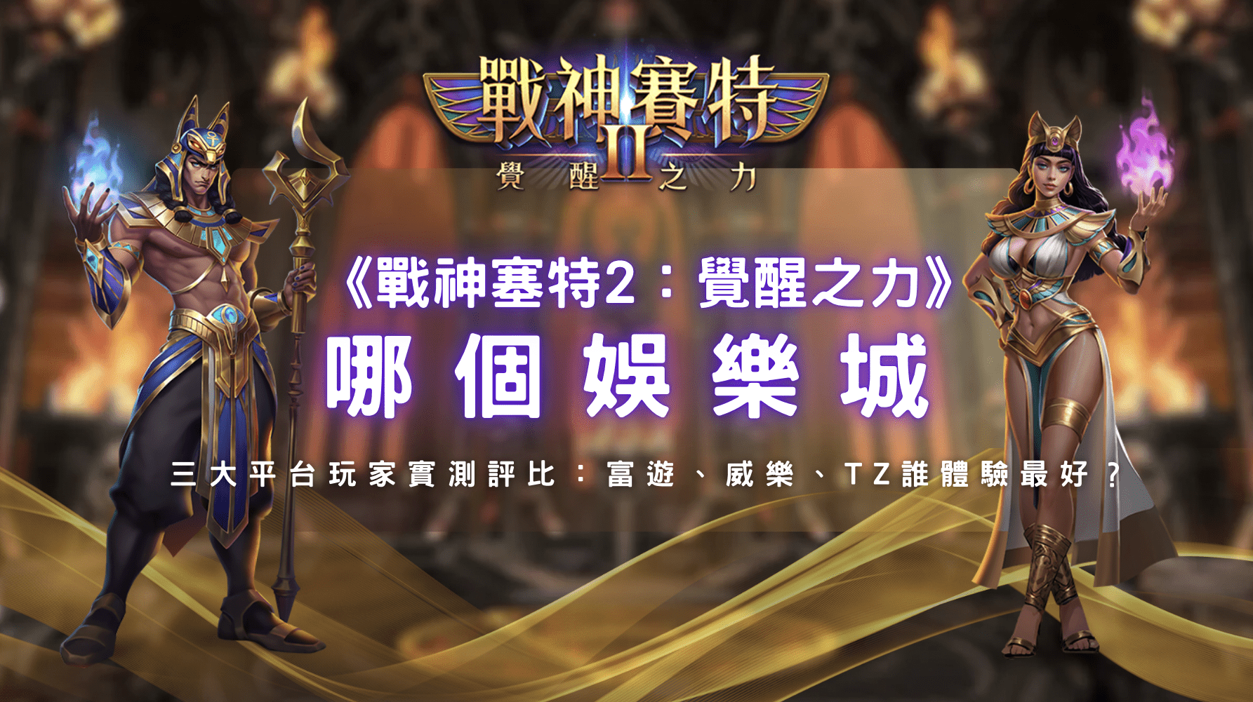螢幕截圖 2025 11 12 下午5.01.26