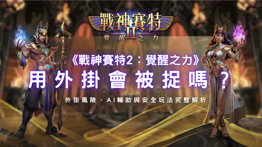 螢幕截圖 2025 12 21 上午5.44.28