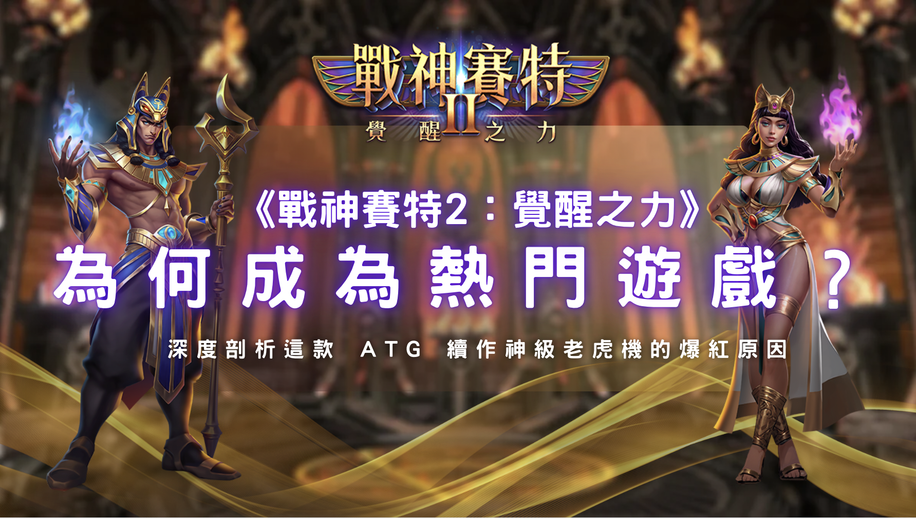 螢幕截圖 2025 12 21 上午6.02.33