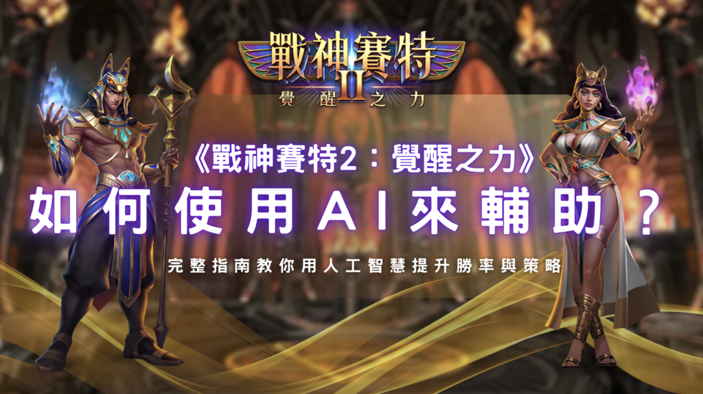 螢幕截圖 2025 12 21 上午6.17.04