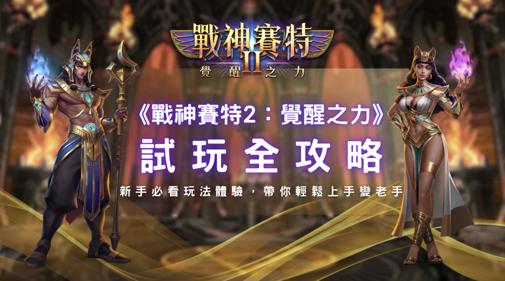 螢幕截圖 2025 12 24 下午3.39.32