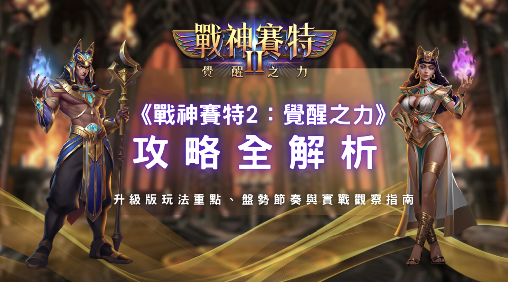 螢幕截圖 2025 12 30 下午4.03.42