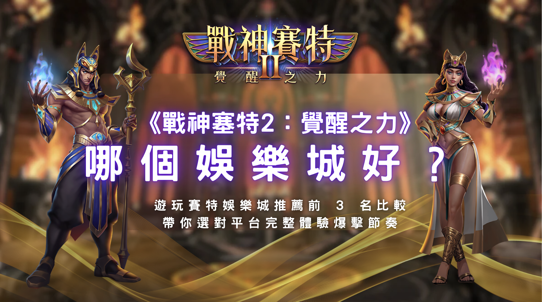 螢幕截圖 2026 01 14 下午4.06.36
