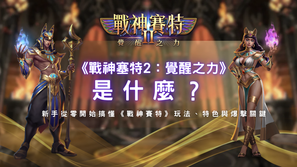 螢幕截圖 2026 01 14 下午5.24.59