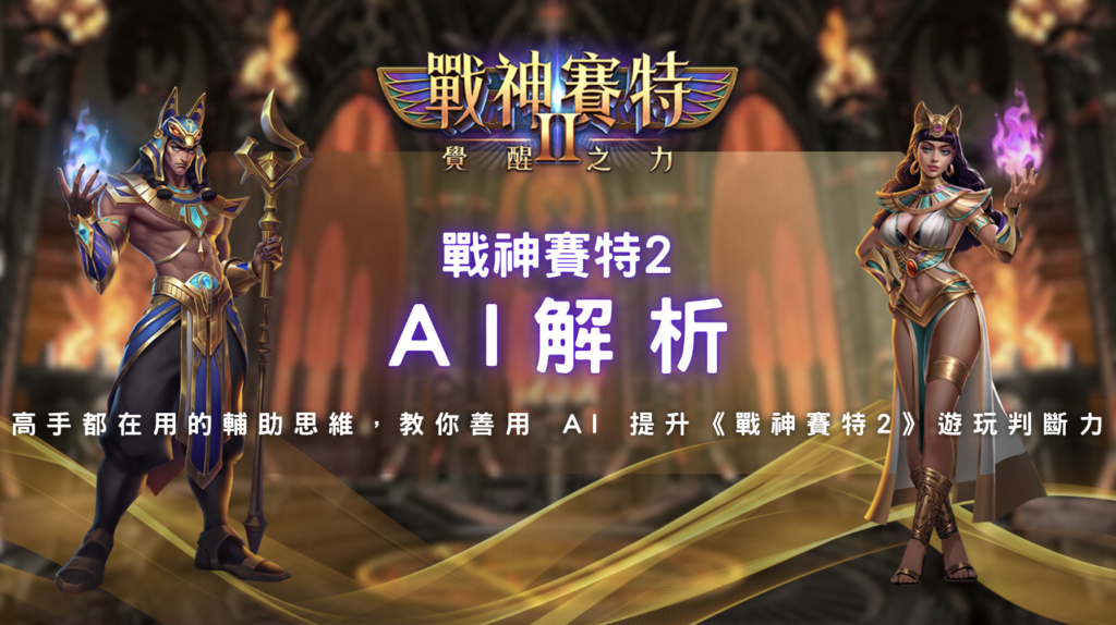 螢幕截圖 2026 01 23 上午12.26.18