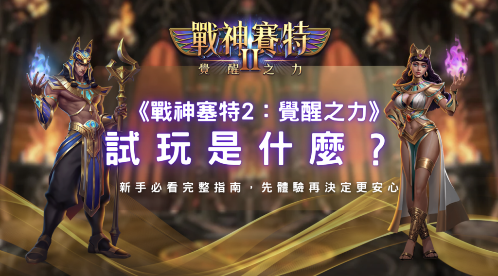 螢幕截圖 2026 01 28 下午3.06.59