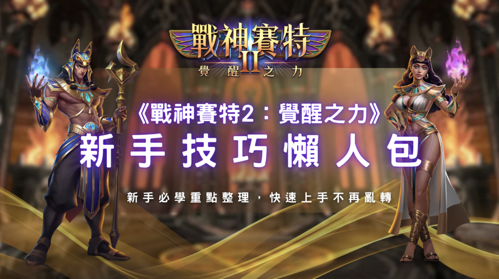螢幕截圖 2026 01 28 下午3.47.57