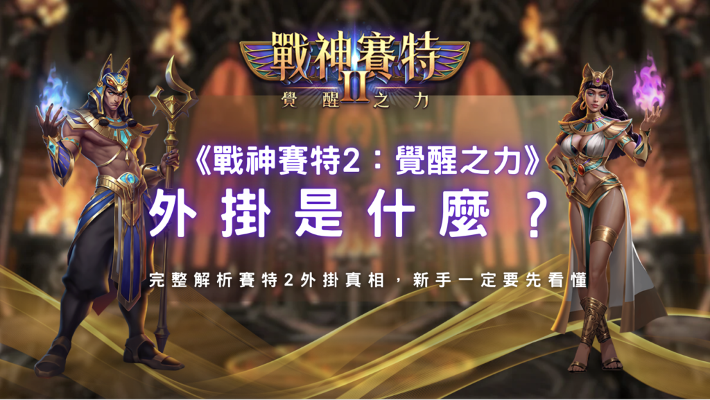 螢幕截圖 2026 02 10 下午3.59.47