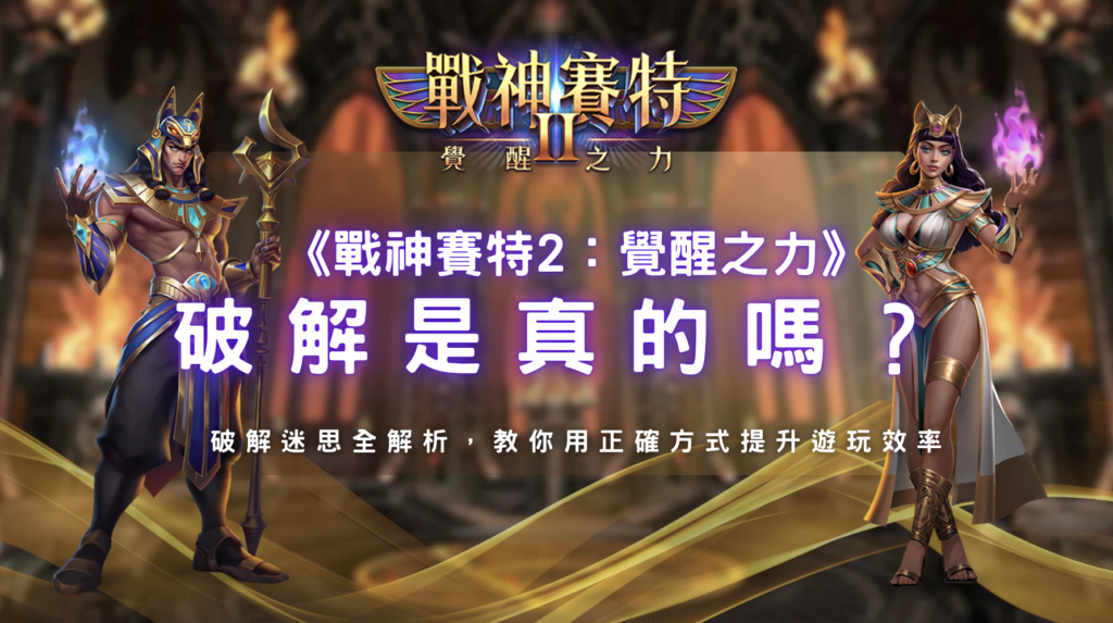 螢幕截圖 2026 02 11 下午2.07.33