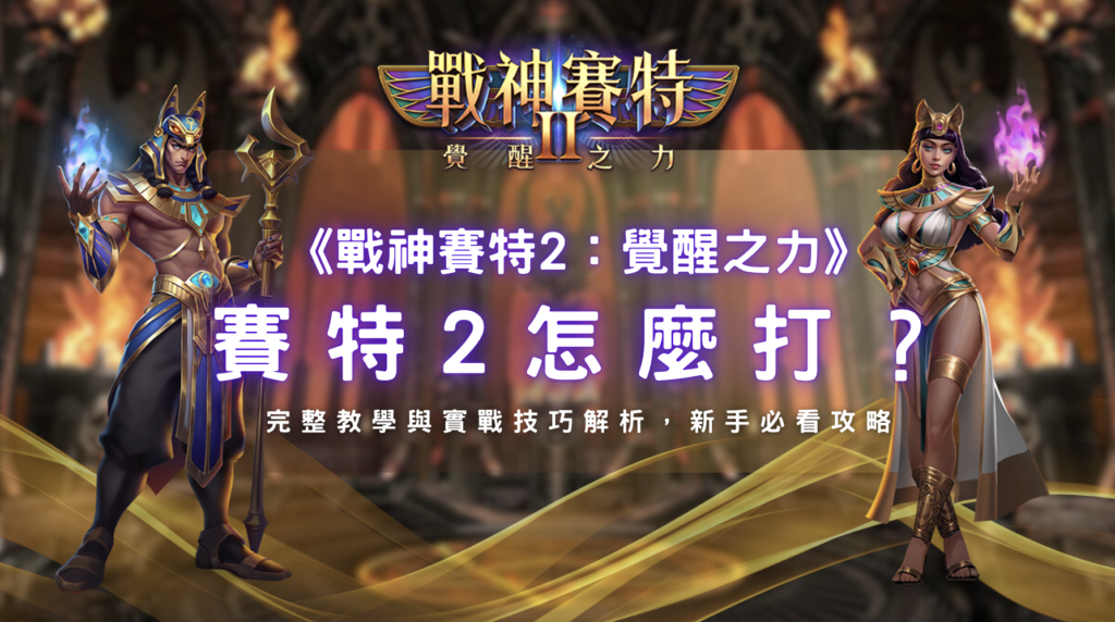 螢幕截圖 2026 02 23 上午1.52.07