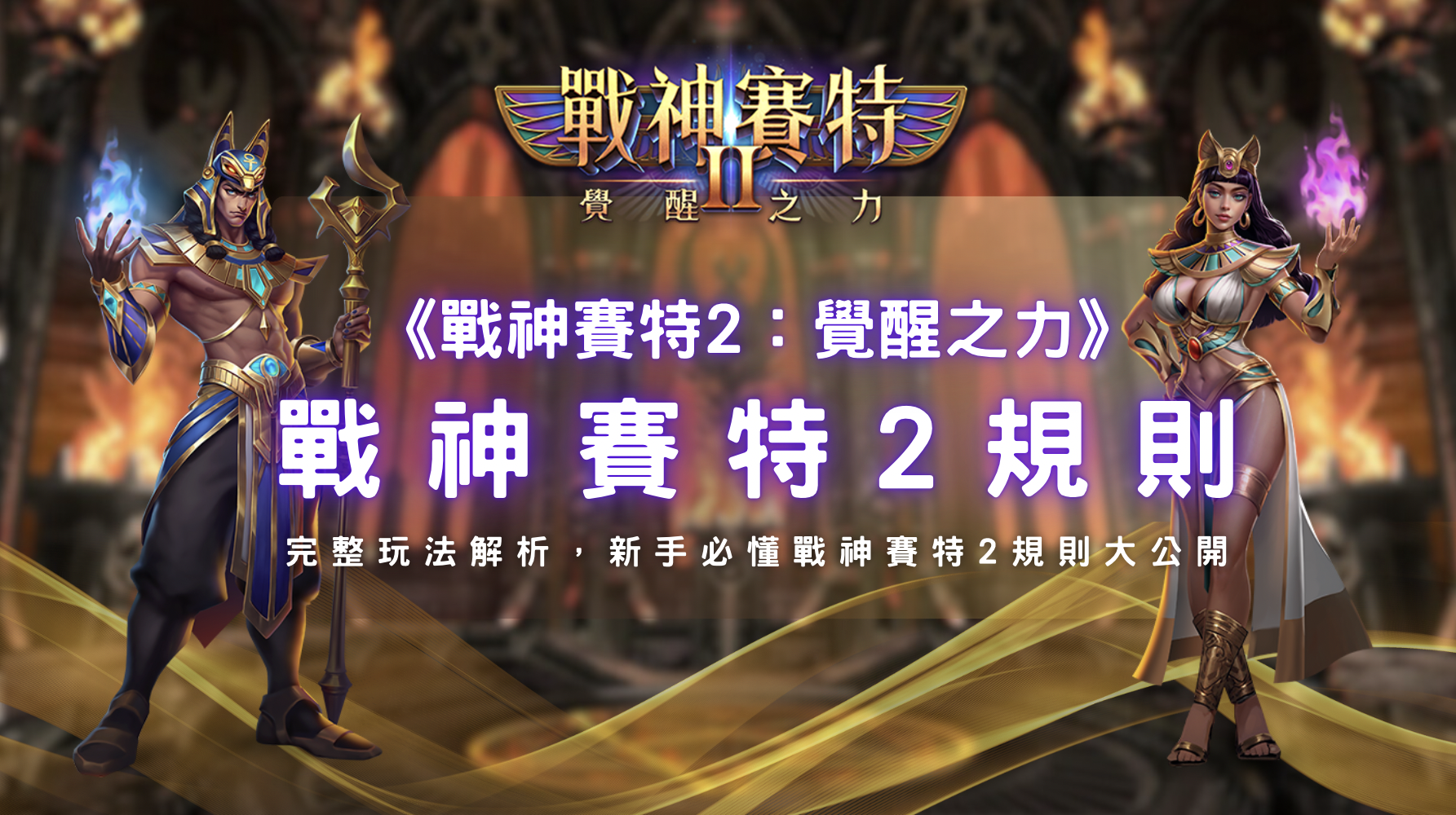 螢幕截圖 2026 02 23 上午2.13.46