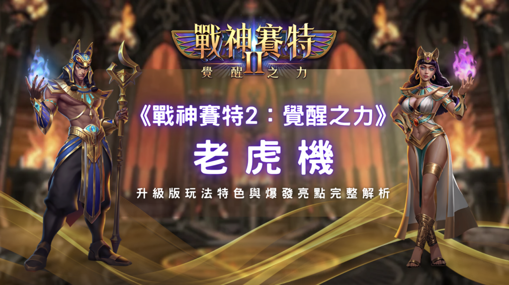 螢幕截圖 2026 02 26 下午2.36.49