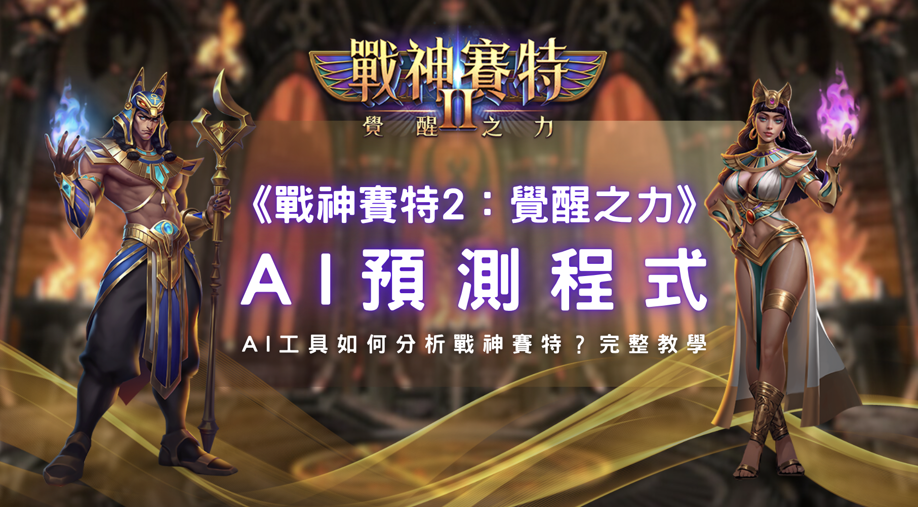螢幕截圖 2026 03 07 上午12.32.19