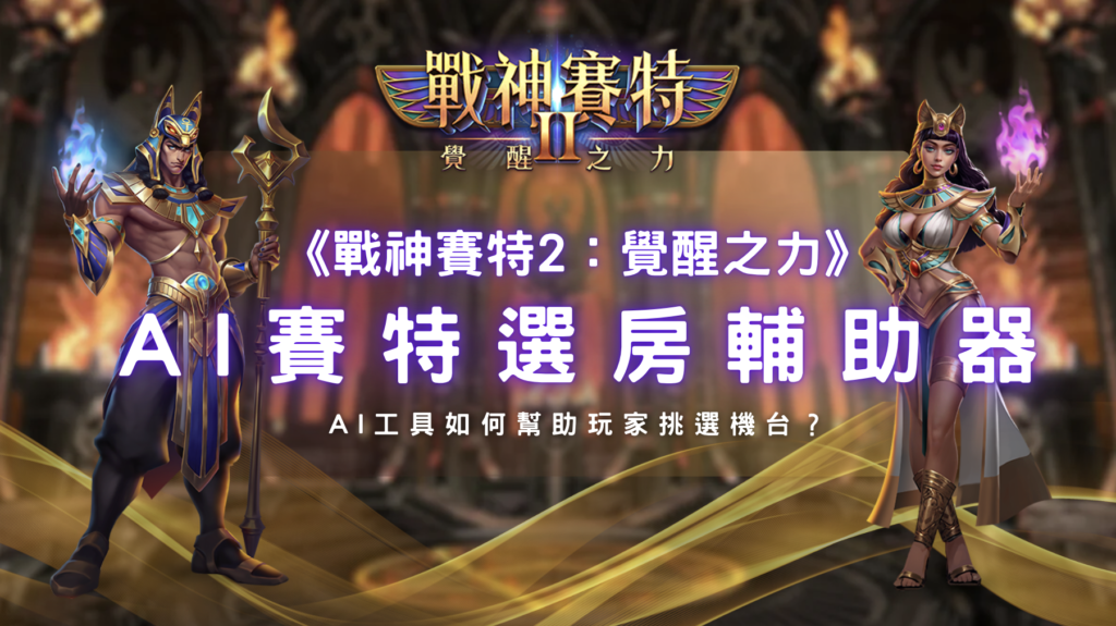 螢幕截圖 2026 03 11 下午5.29.33