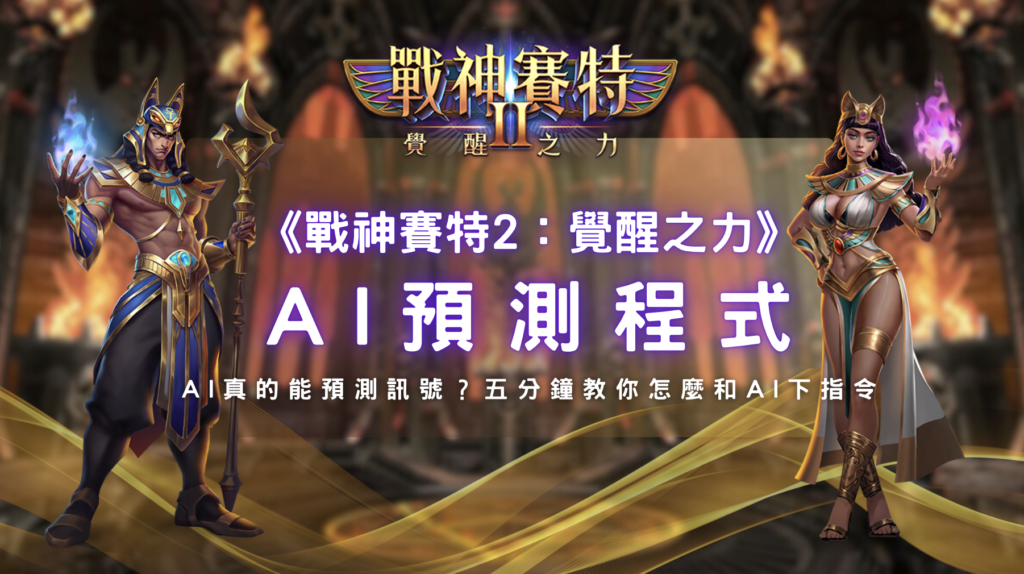 螢幕截圖 2026 03 18 下午3.29.41