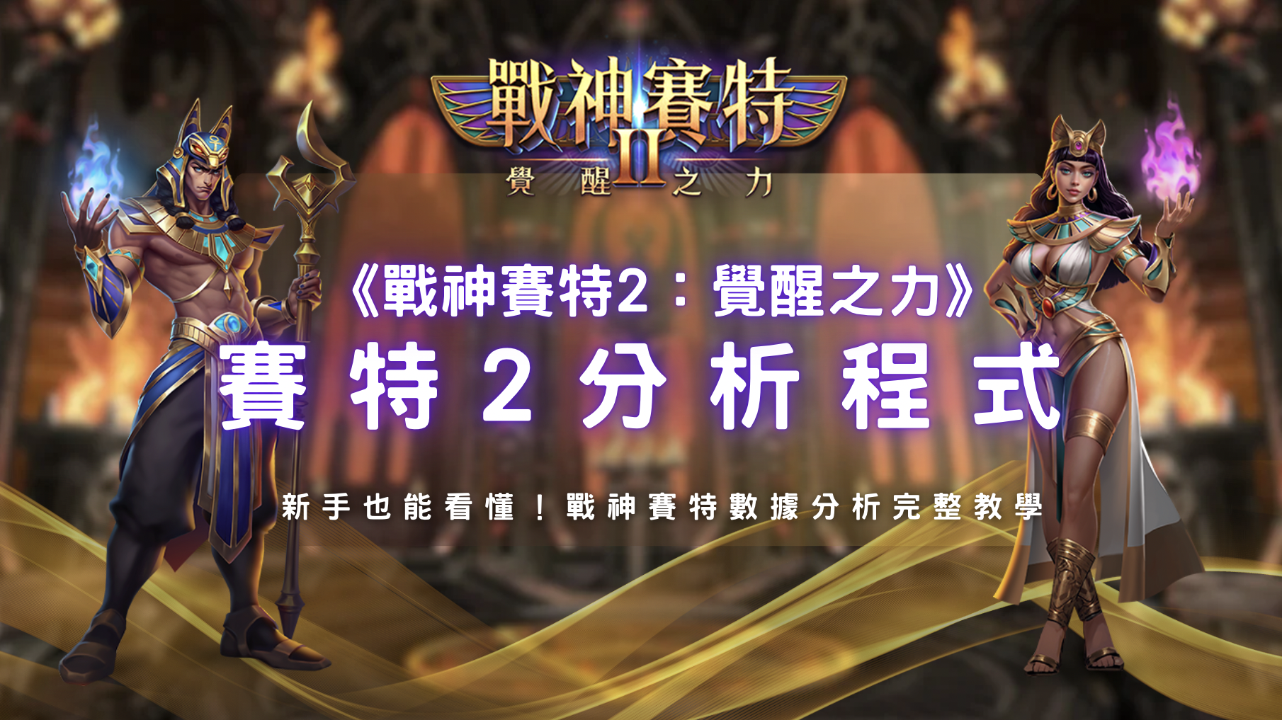 螢幕截圖 2026 03 25 下午3.24.07