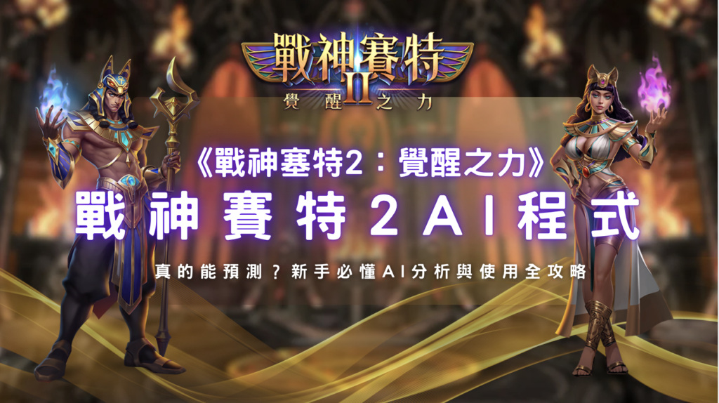 螢幕截圖 2026 03 25 下午4.04.51