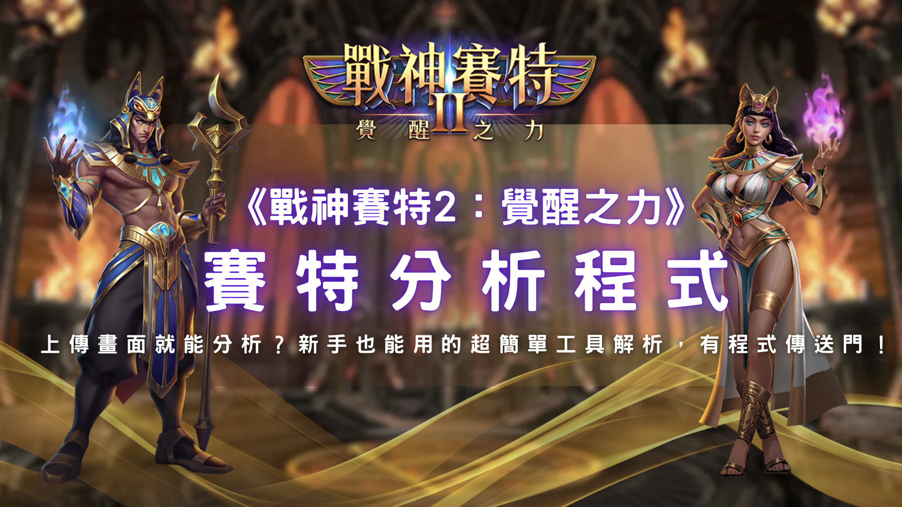 螢幕截圖 2026 03 25 下午4.54.41