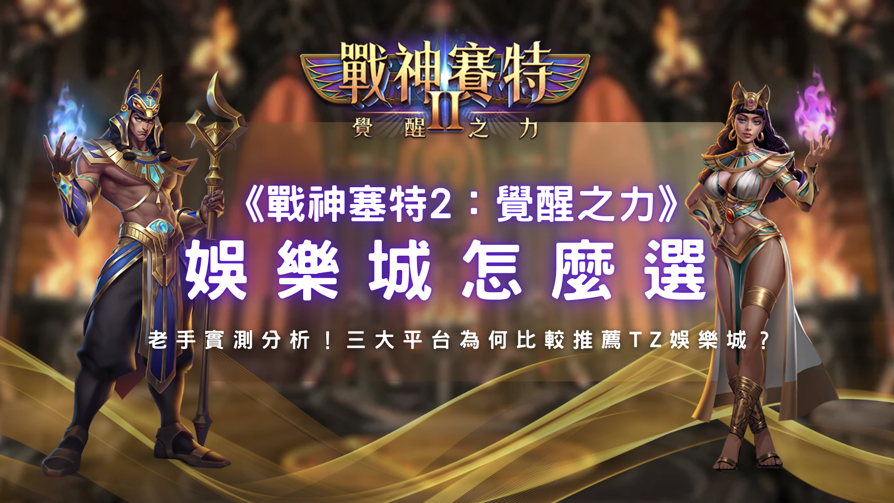 螢幕截圖 2026 04 01 下午2.32.25