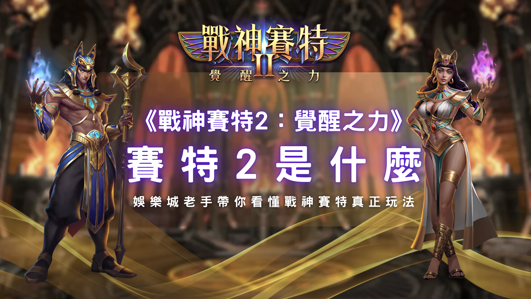 螢幕截圖 2026 04 01 下午3.39.29
