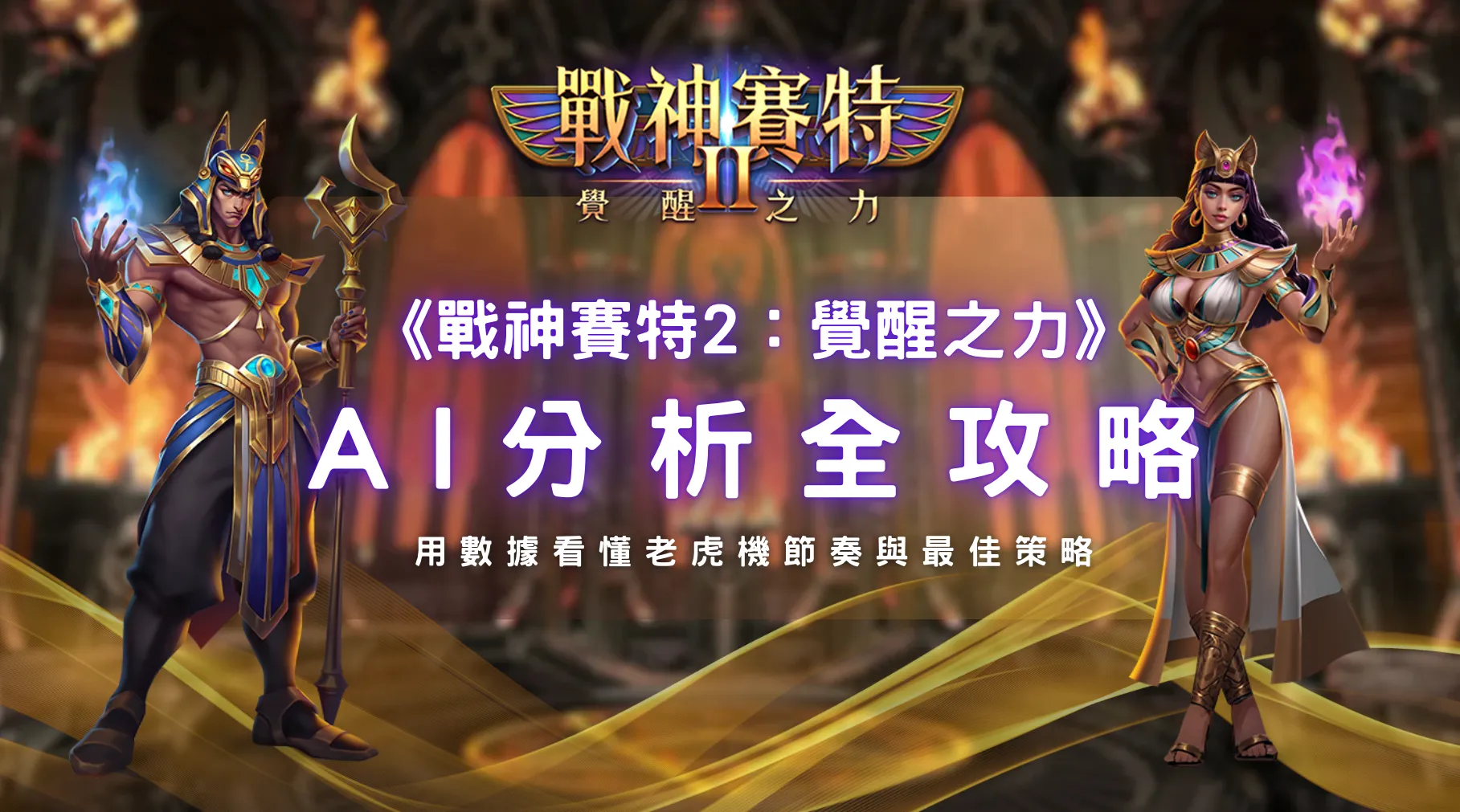螢幕截圖 2026 04 20 下午6.36.33