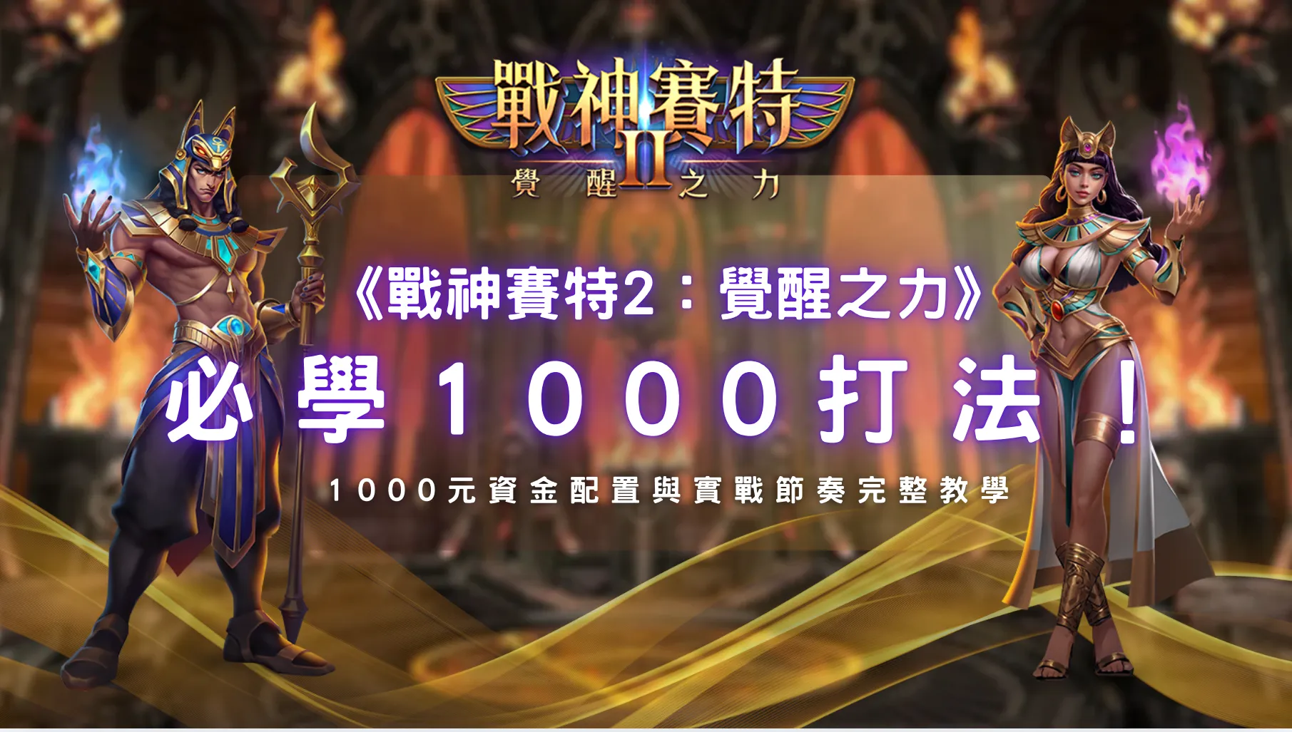 螢幕截圖 2026 04 21 下午6.51.57