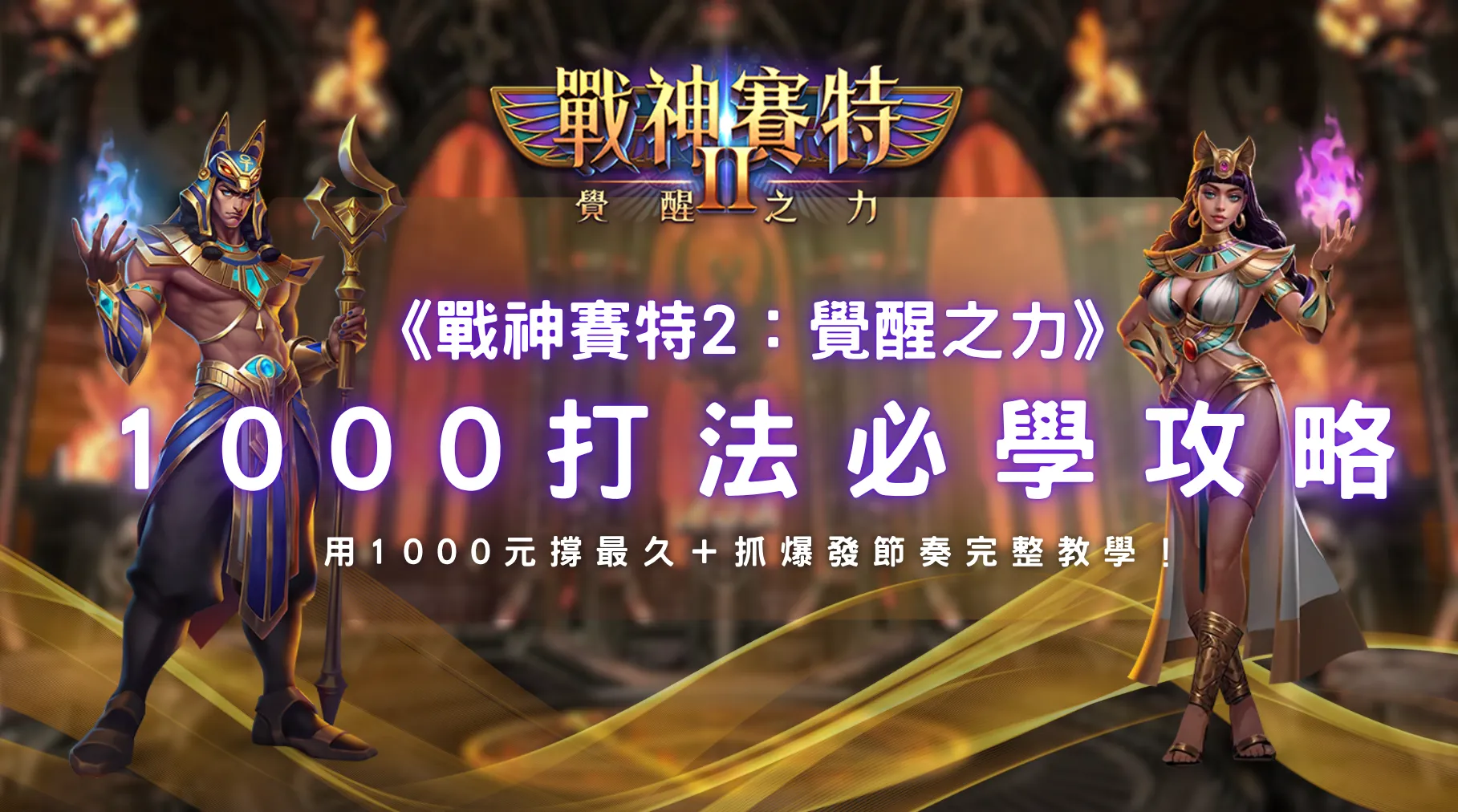 螢幕截圖 2026 05 05 下午2.35.25