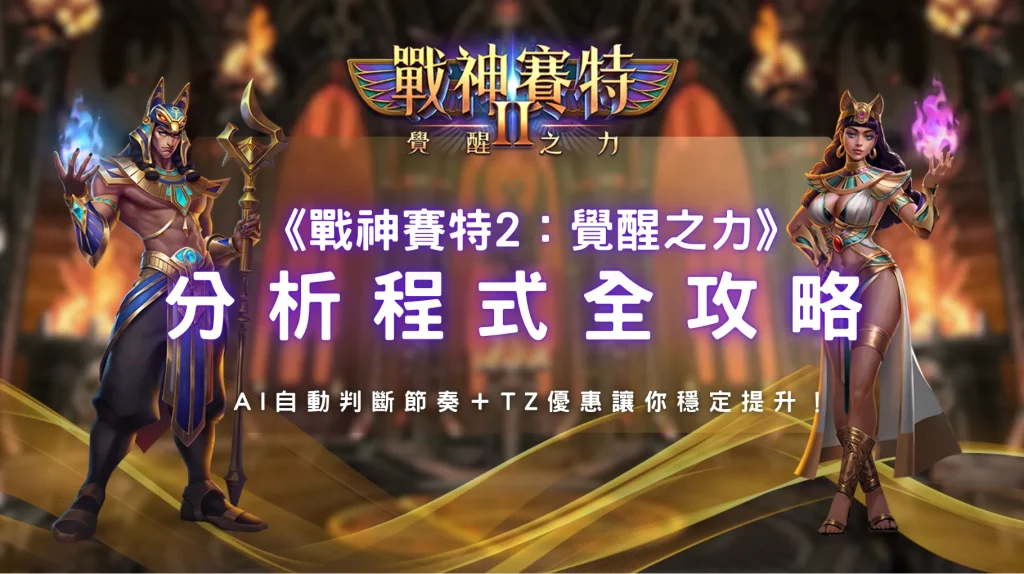 螢幕截圖 2026 05 13 下午4.07.47