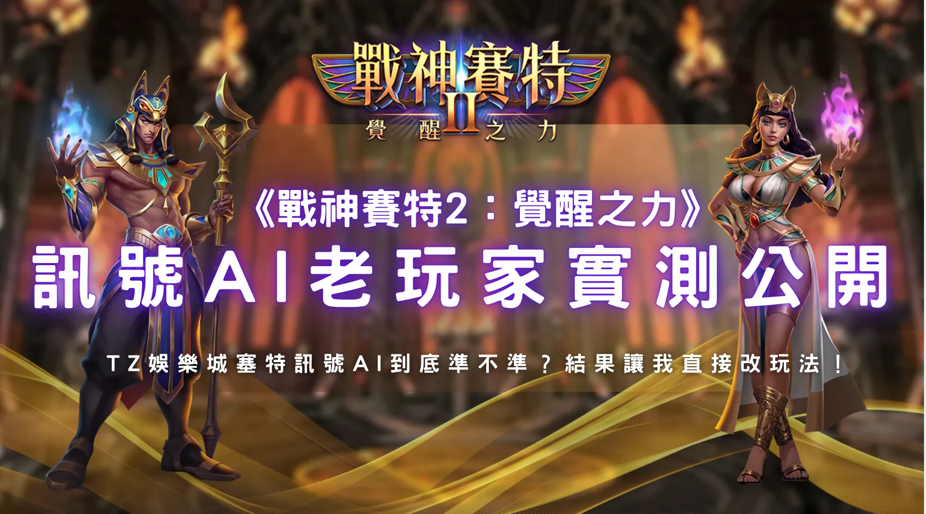 螢幕截圖 2026 05 28 下午3.33.46