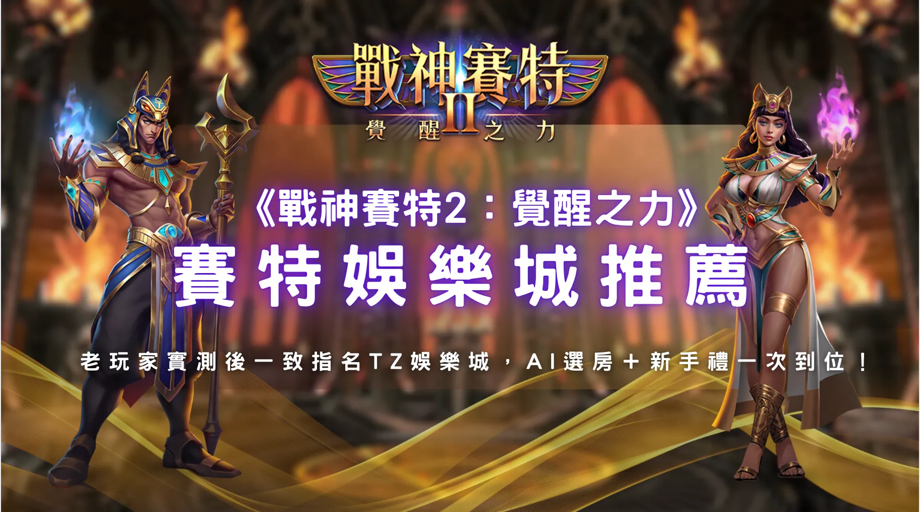 螢幕截圖 2026 06 03 下午2.38.53