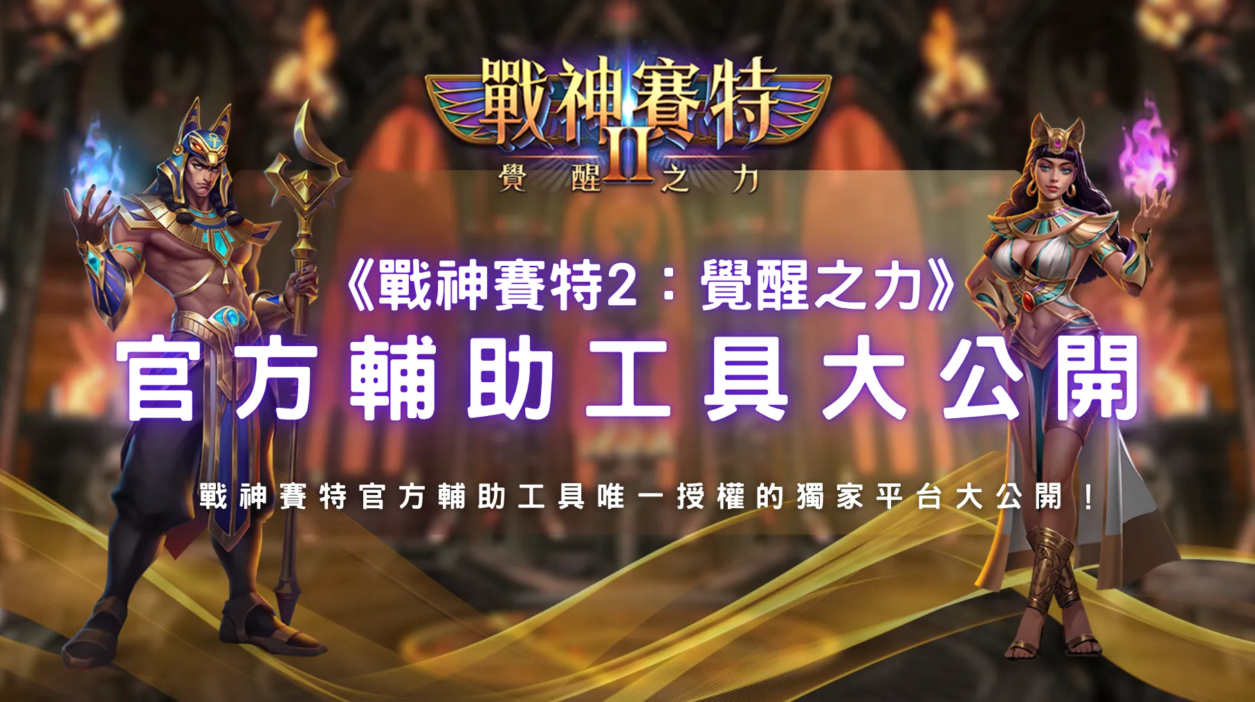 螢幕截圖 2026 06 11 下午3.29.56