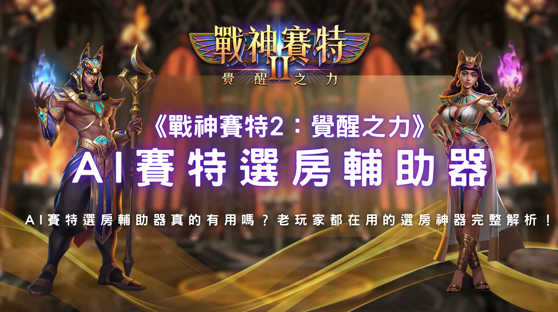 螢幕截圖 2026 06 11 下午4.34.56