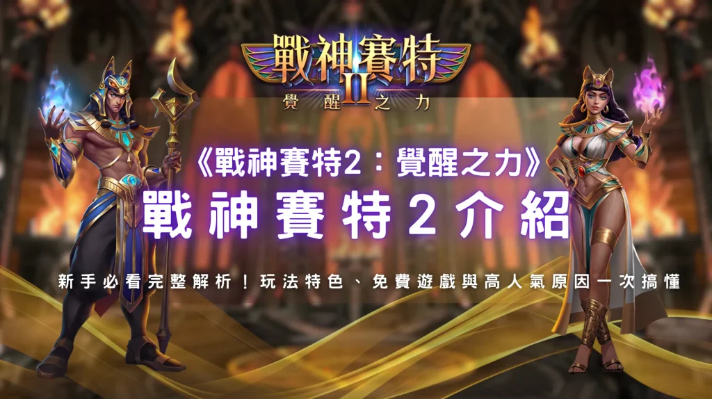 螢幕截圖 2026 06 18 下午3.54.33