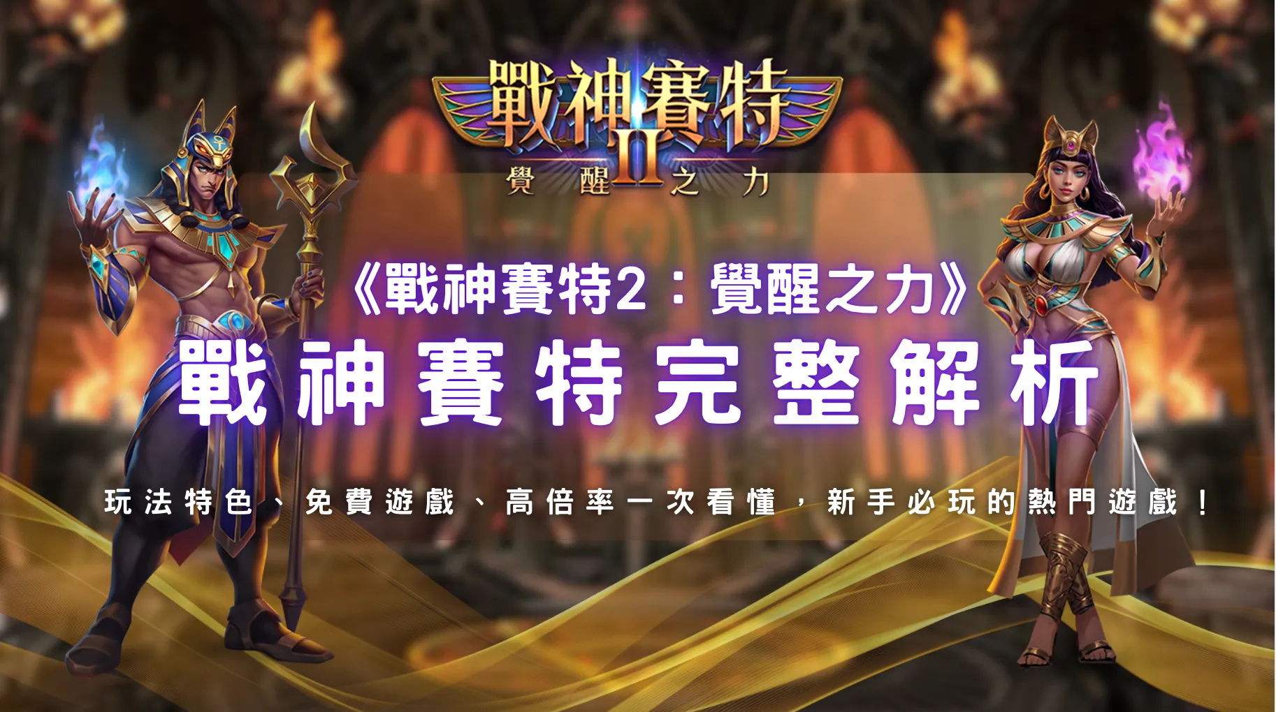 螢幕截圖 2026 06 25 下午2.00.21