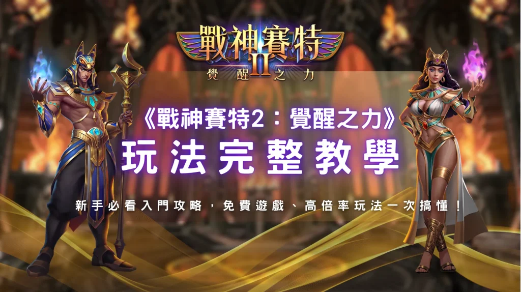 螢幕截圖 2026 06 25 下午2.17.51