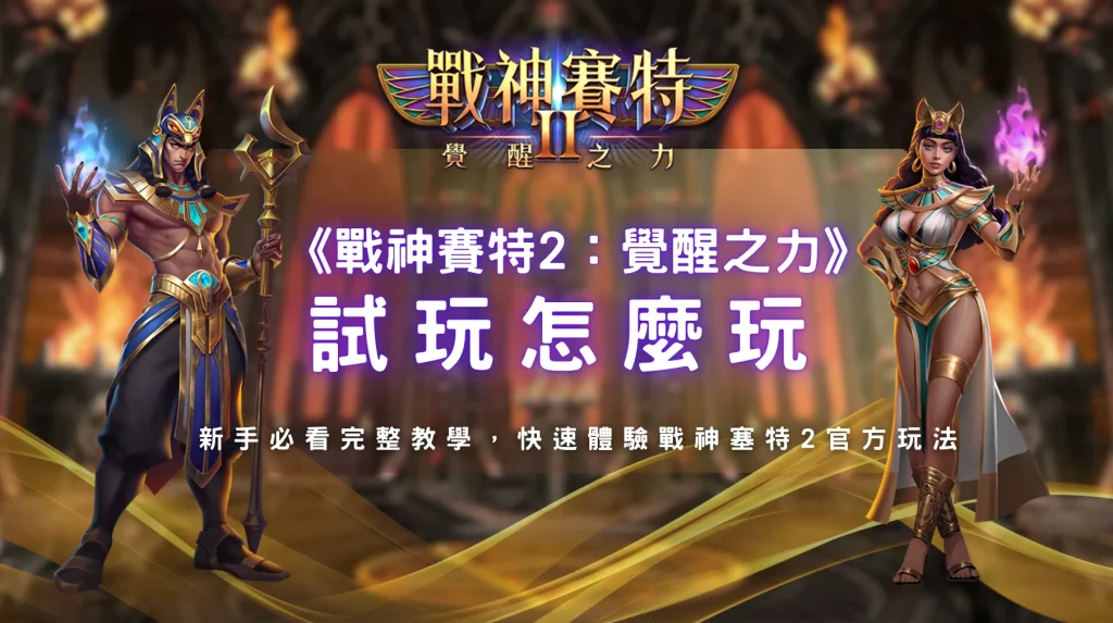 螢幕截圖 (14)