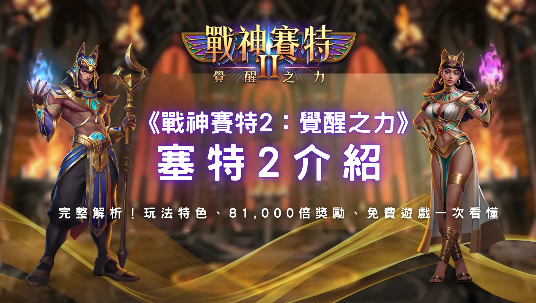 螢幕截圖 2026 07 01 下午12.13.57