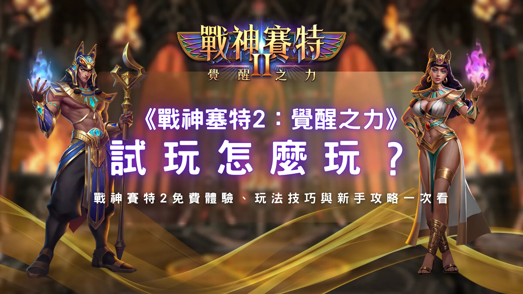 螢幕截圖 (43)